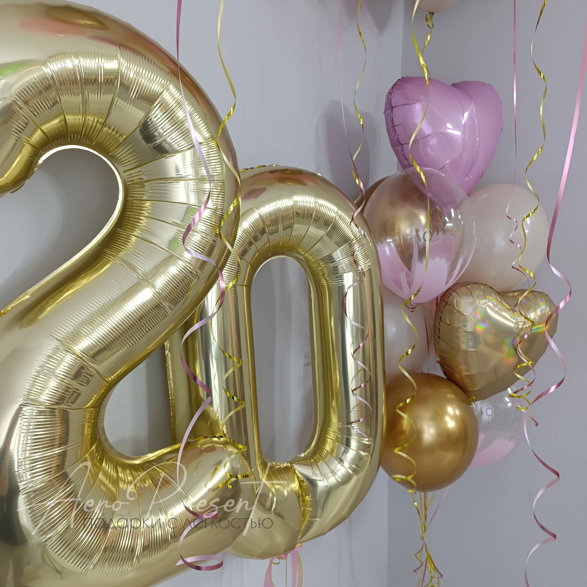 Набор шаров «Розовый закат»